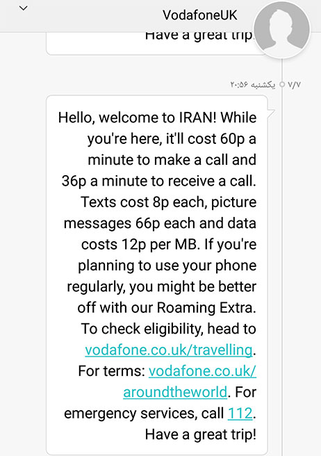 پیام فعال سازی سیم کارت vodafone انگلیس